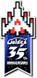 Galaga Web　-Galaga 35th Anniversary-