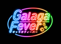 Galaga Fever