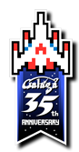 ギャラガウェブ　Galaga Web　-Galaga 35th Anniversary-